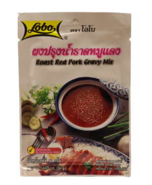 Lobo Roast Red Pork Gravy Mix