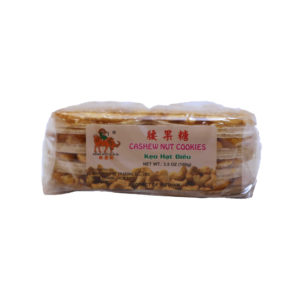 Asian Boy Cashew Nut Cookies